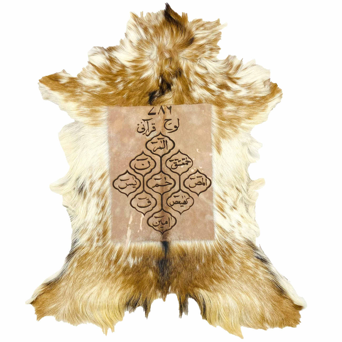 Lauh-e-Qurani Goat Skin Calligraphy GC-599 28x24 INCH