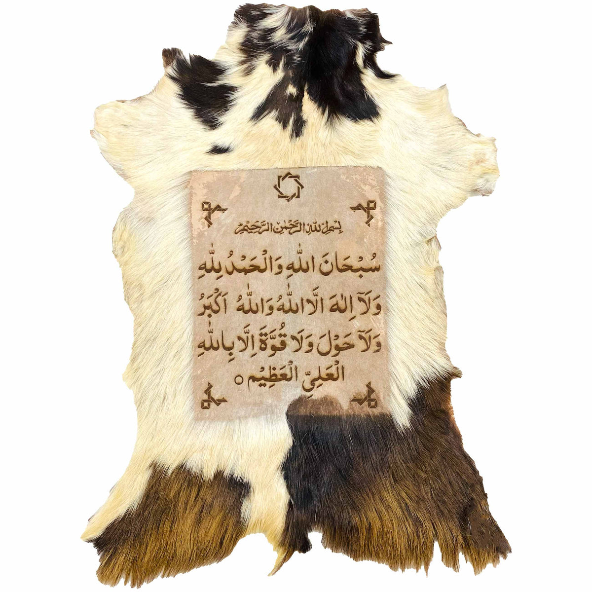 Kalma Tamjeed Goat Skin Calligraphy GC-600 28x21 INCH