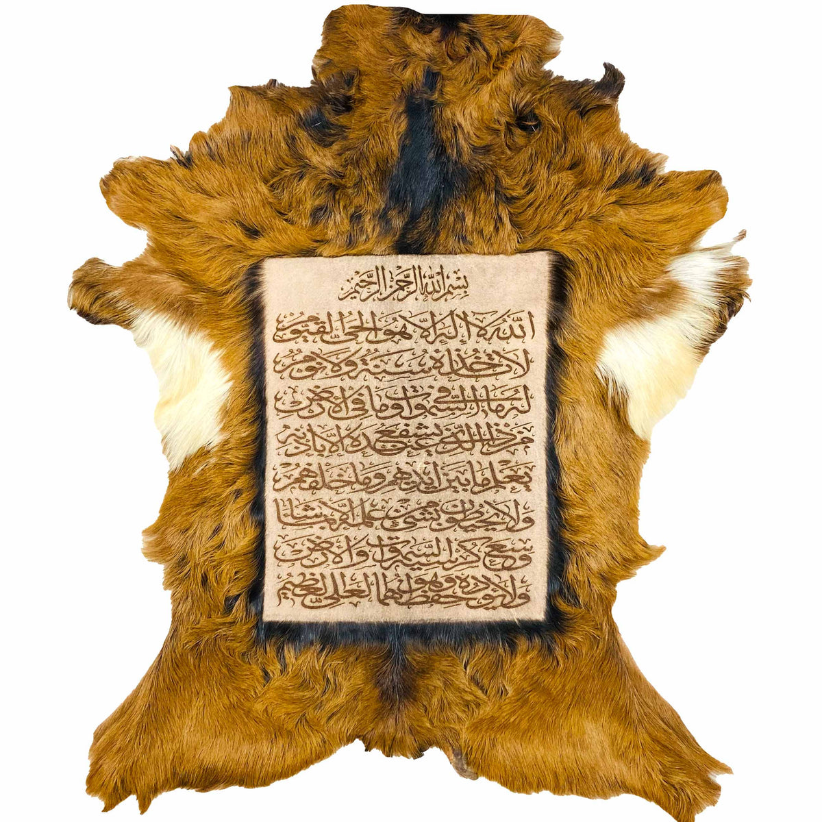 Ayat ul Kursi Goat Skin Calligraphy GC-601 28x24 INCH
