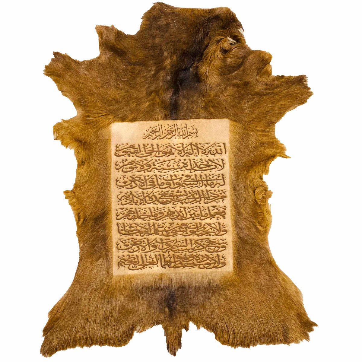 Ayat ul Kursi Goat Skin Calligraphy GC-602 28x22 INCH