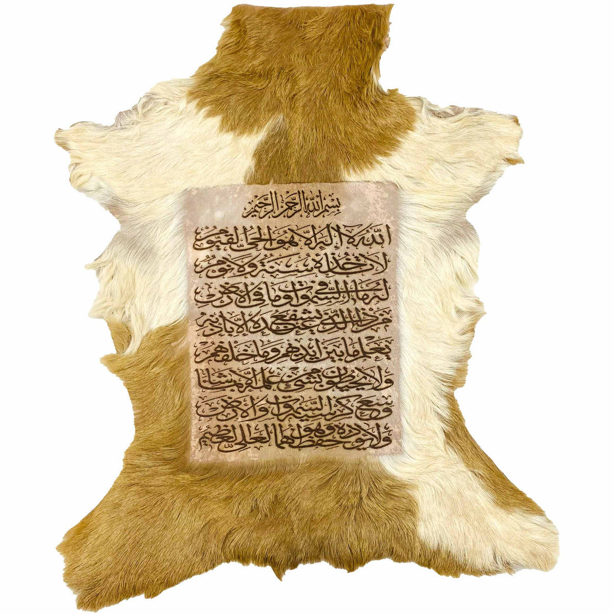 Ayat ul Kursi Goat Skin Calligraphy GC-603 27x22 INCH