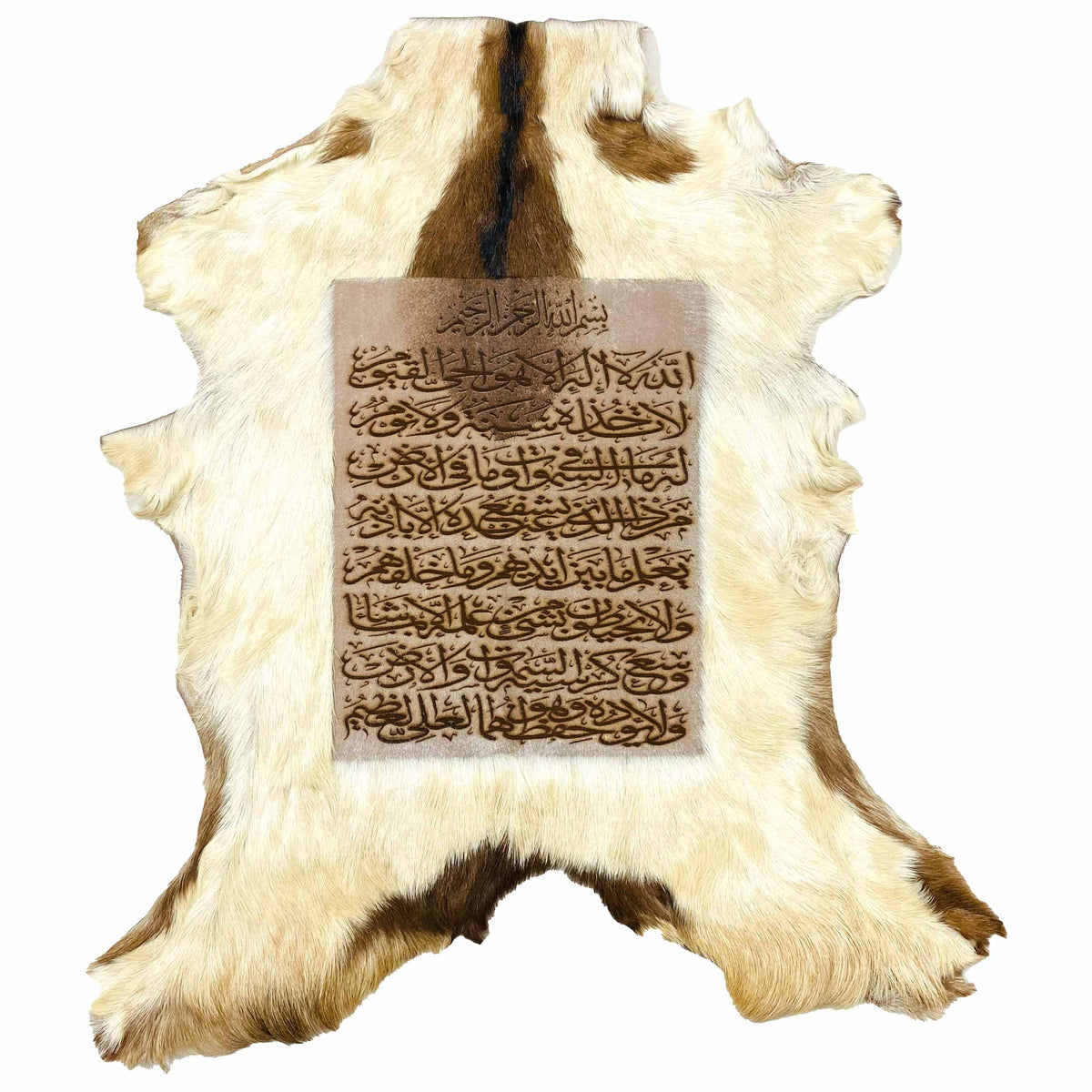 Ayat ul Kursi Goat Skin Calligraphy GC-604 27x23 INCH