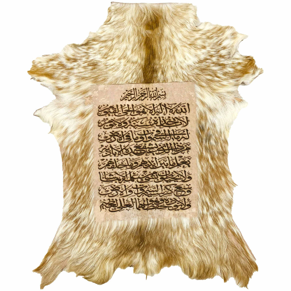 Ayat ul Kursi Goat Skin Calligraphy GC-605 27x22 INCH