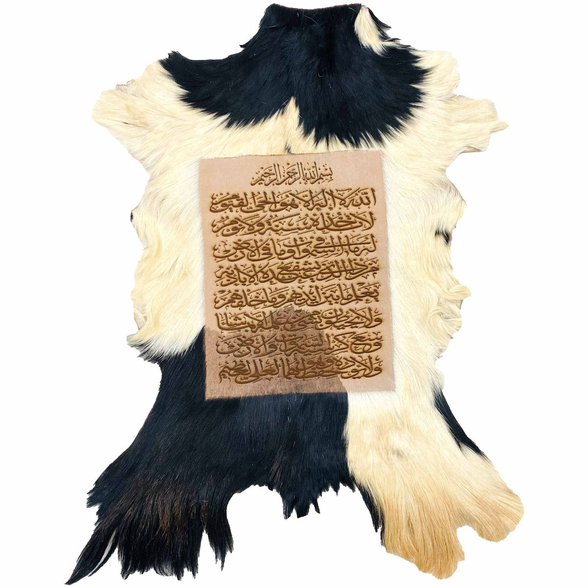 Ayat ul Kursi Goat Skin Calligraphy GC-606 28x22 INCH