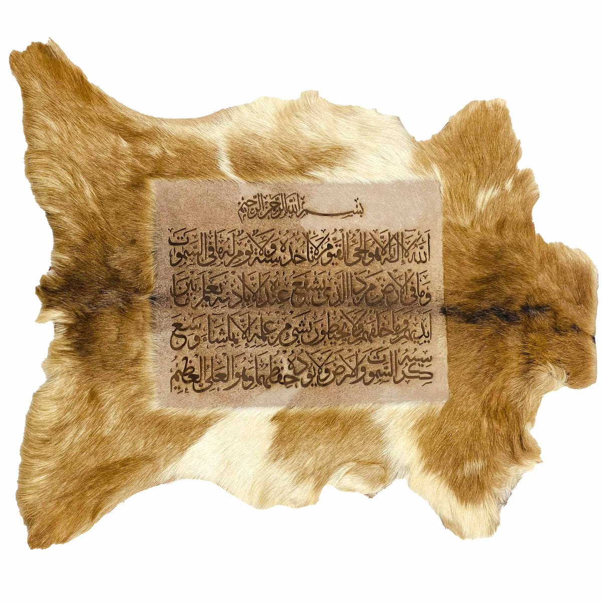 Ayat ul Kursi Goat Skin Calligraphy GC-608 25x21 INCH