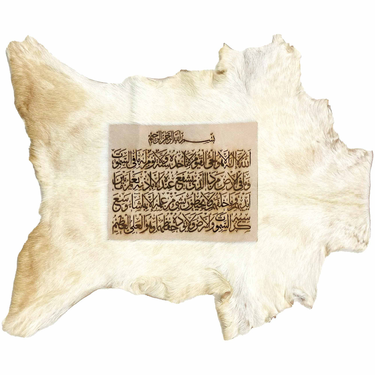 Ayat ul Kursi Goat Skin Calligraphy GC-609 28x25 INCH