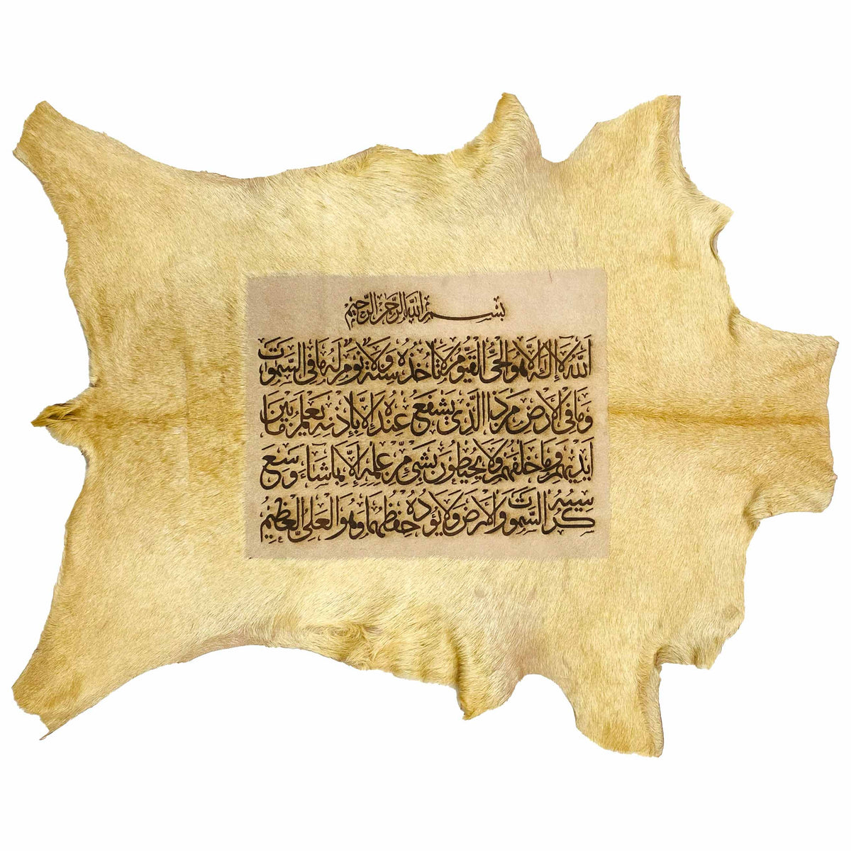 Ayat ul Kursi Goat Skin Calligraphy GC-610 27x23 INCH