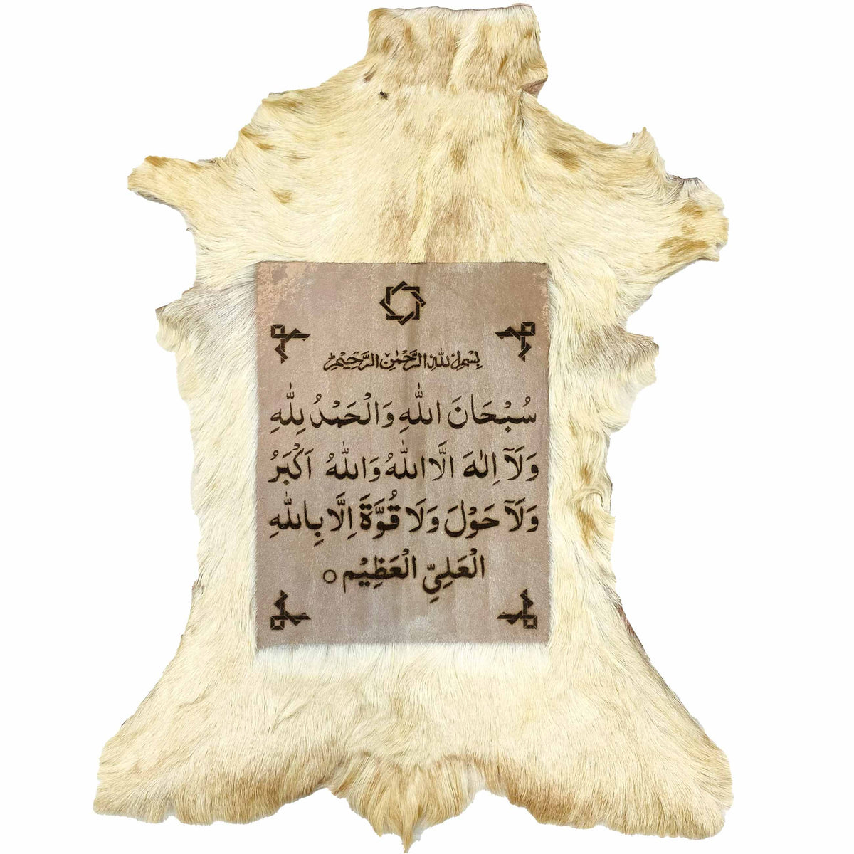 Kalma Tamjeed Goat Skin Calligraphy GC-611 27x21 INCH