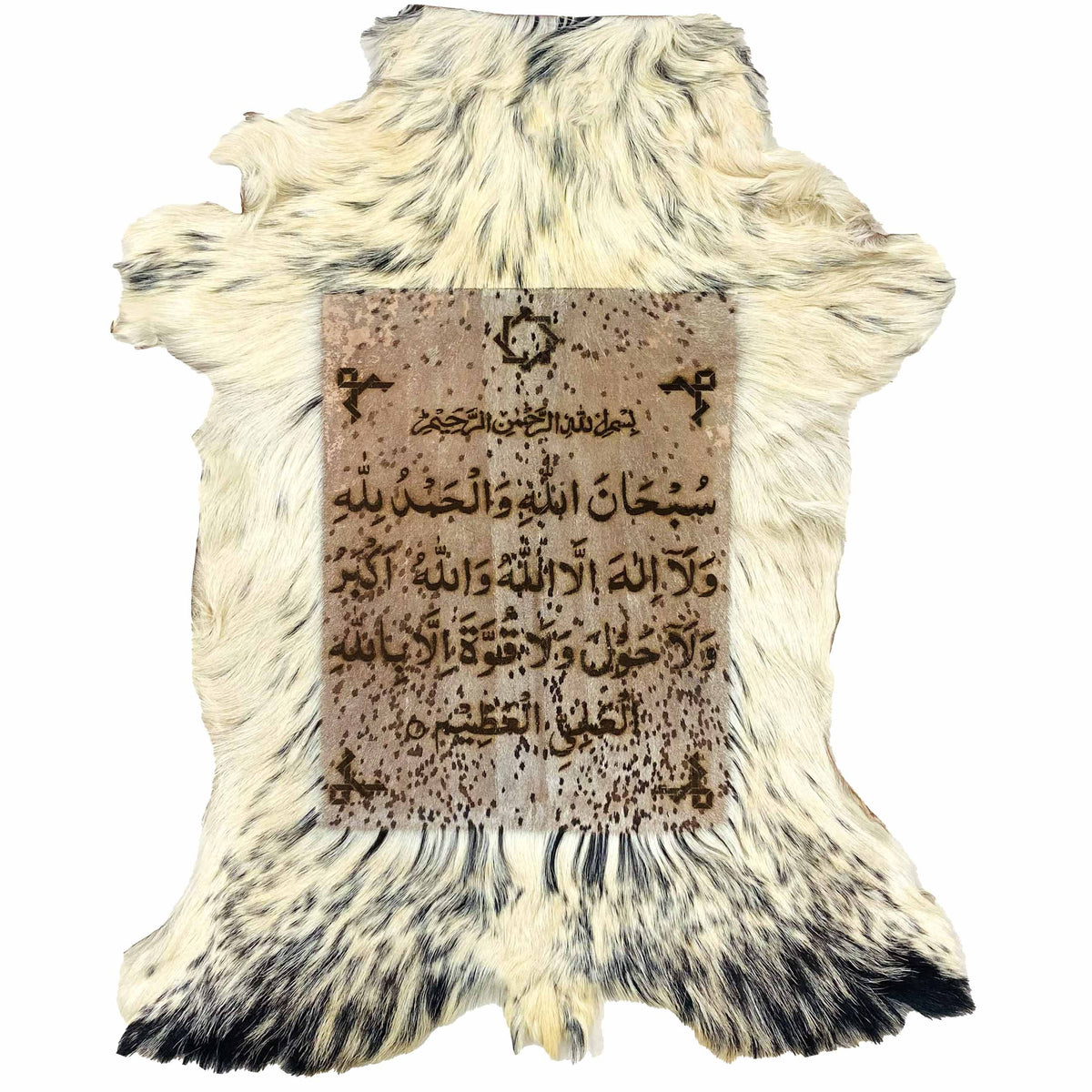Kalma Tamjeed Goat Skin Calligraphy GC-612 24x19 INCH