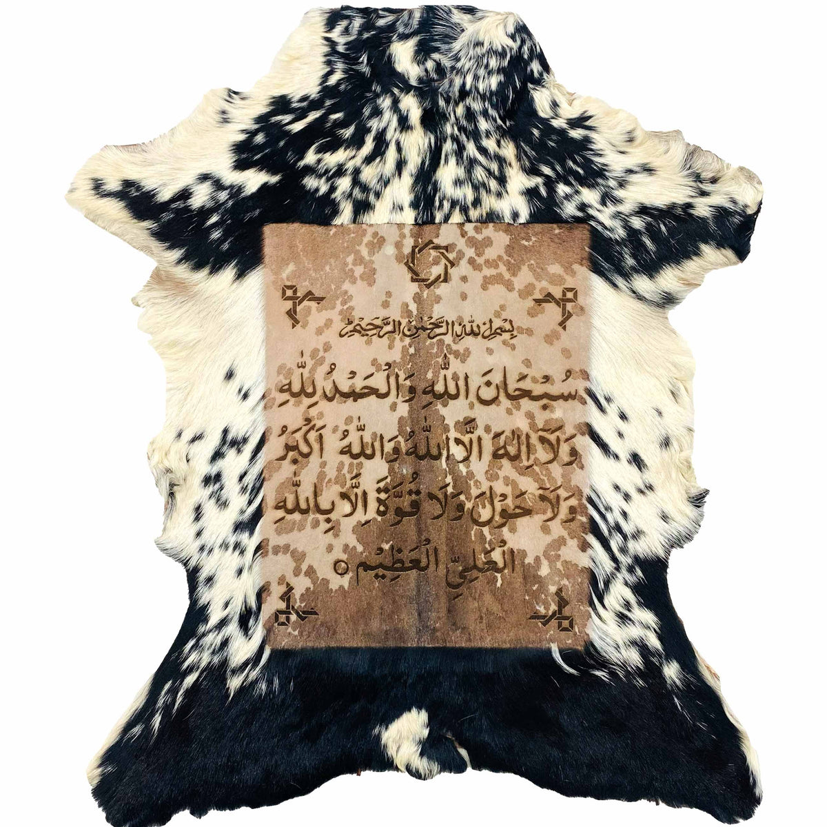 Kalma Tamjeed Goat Skin Calligraphy GC-613 23x21 INCH