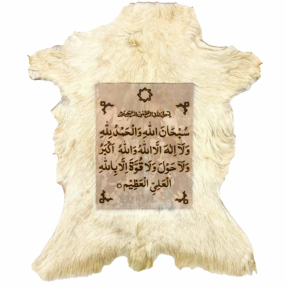 Kalma Tamjeed Goat Skin Calligraphy GC-614 26x23 INCH