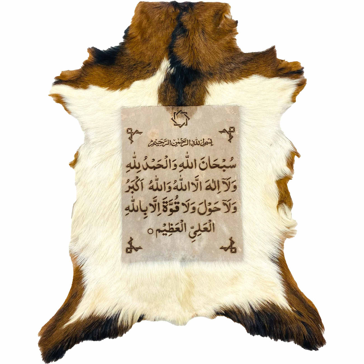Kalma Tamjeed Goat Skin Calligraphy GC-615 26x22 INCH