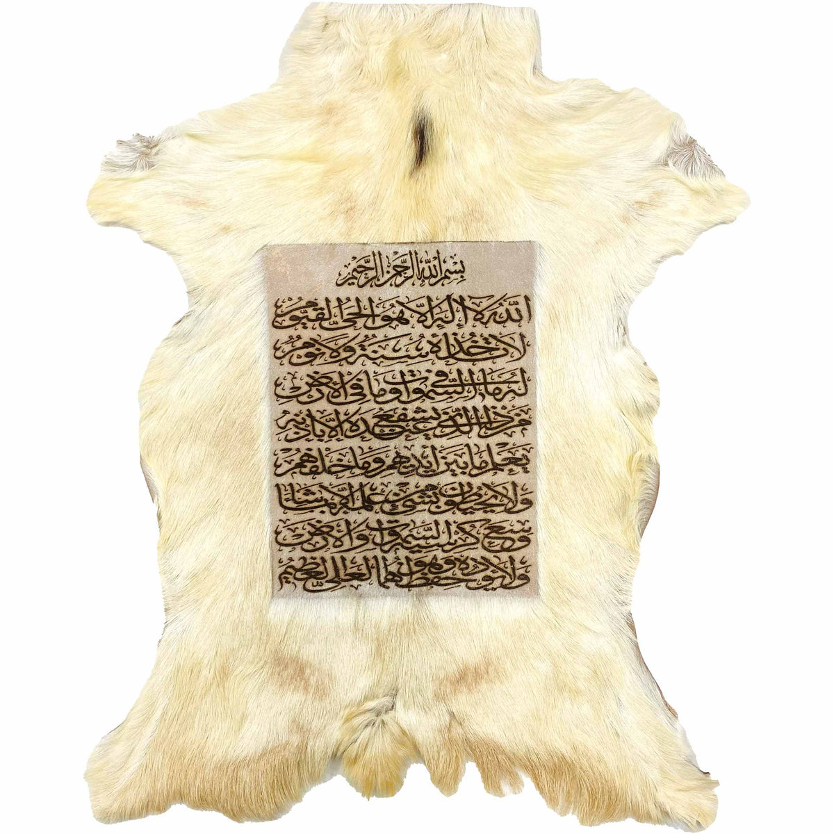 Ayat ul Kursi Goat Skin Calligraphy GC-616 27x23 INCH