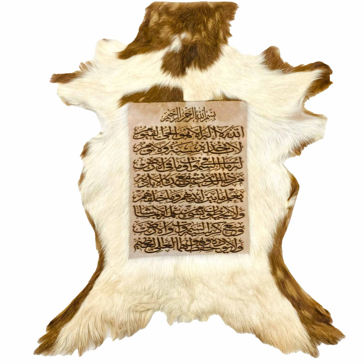 Ayat ul Kursi Goat Skin Calligraphy GC-618 28x24 INCH