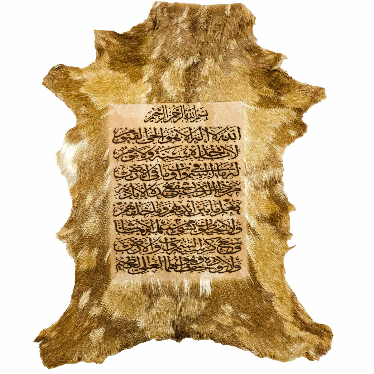 Ayat ul Kursi Goat Skin Calligraphy GC-620 25x21 INCH