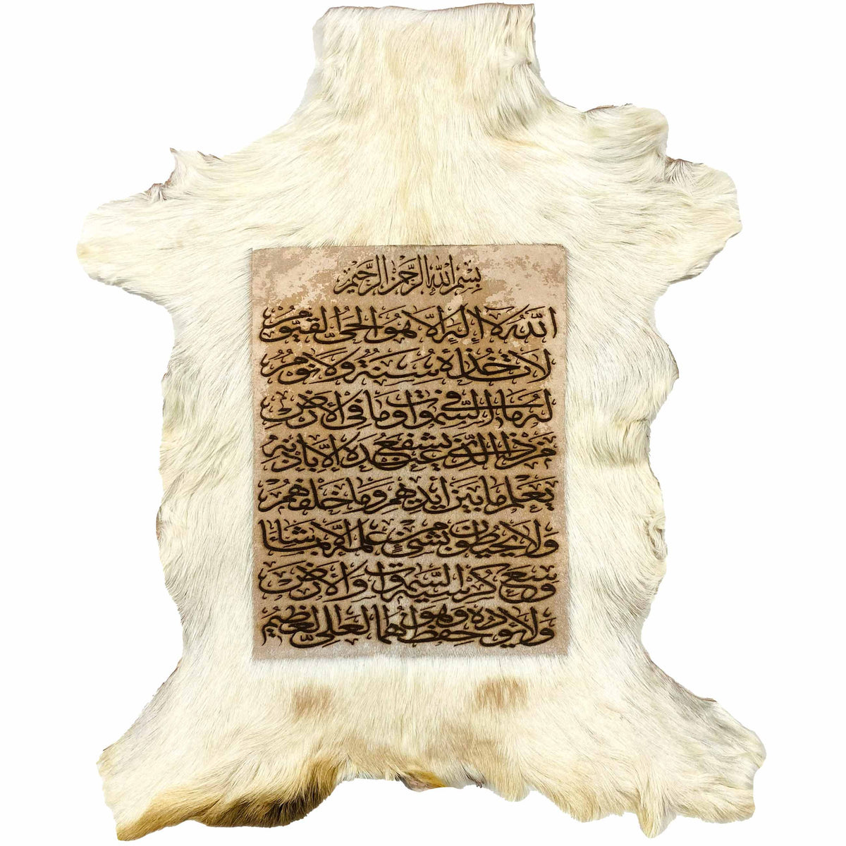Ayat ul Kursi Goat Skin Calligraphy GC-621 24x21 INCH