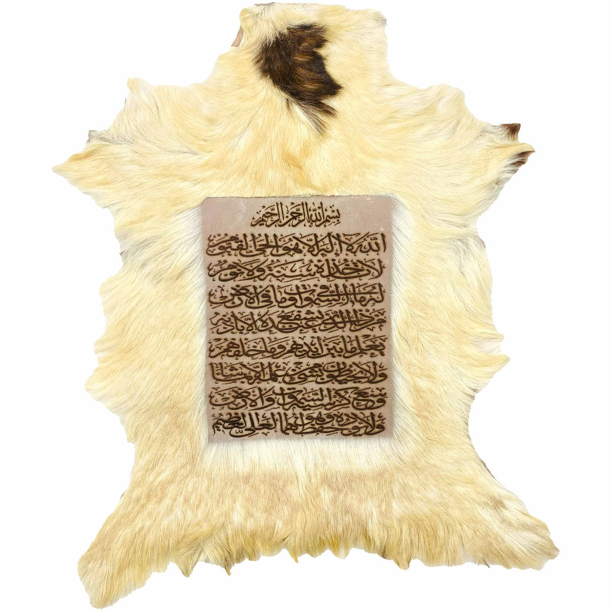 Ayat ul Kursi Goat Skin Calligraphy GC-622 28x24 INCH