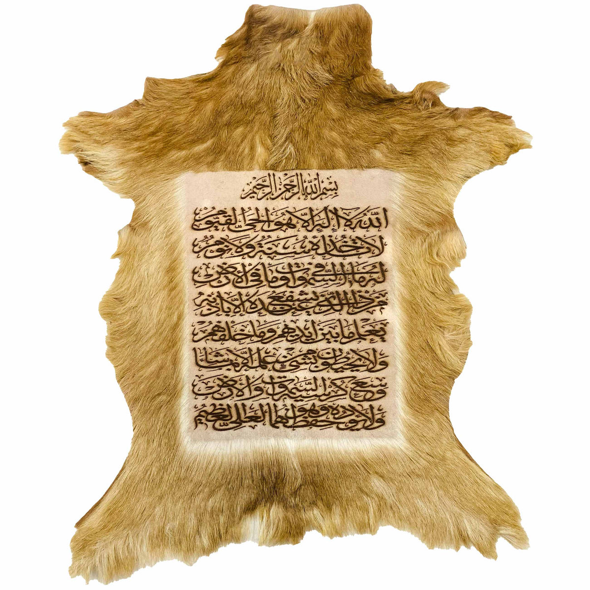 Ayat ul Kursi Goat Skin Calligraphy GC-623 25x22 INCH