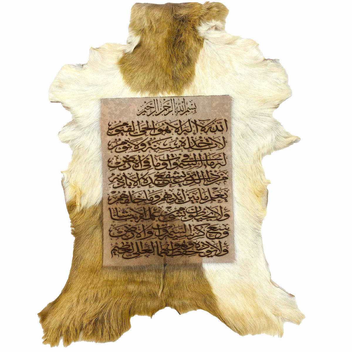 Ayat ul Kursi Goat Skin Calligraphy GC-624 25x19 INCH