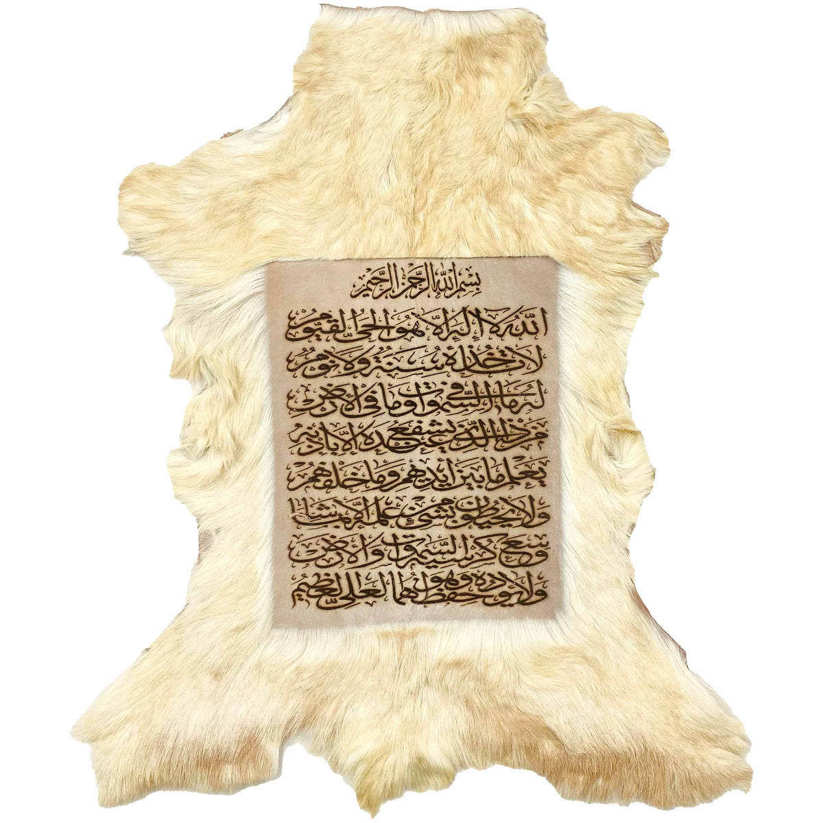Ayat ul Kursi Goat Skin Calligraphy GC-625 27x23 INCH