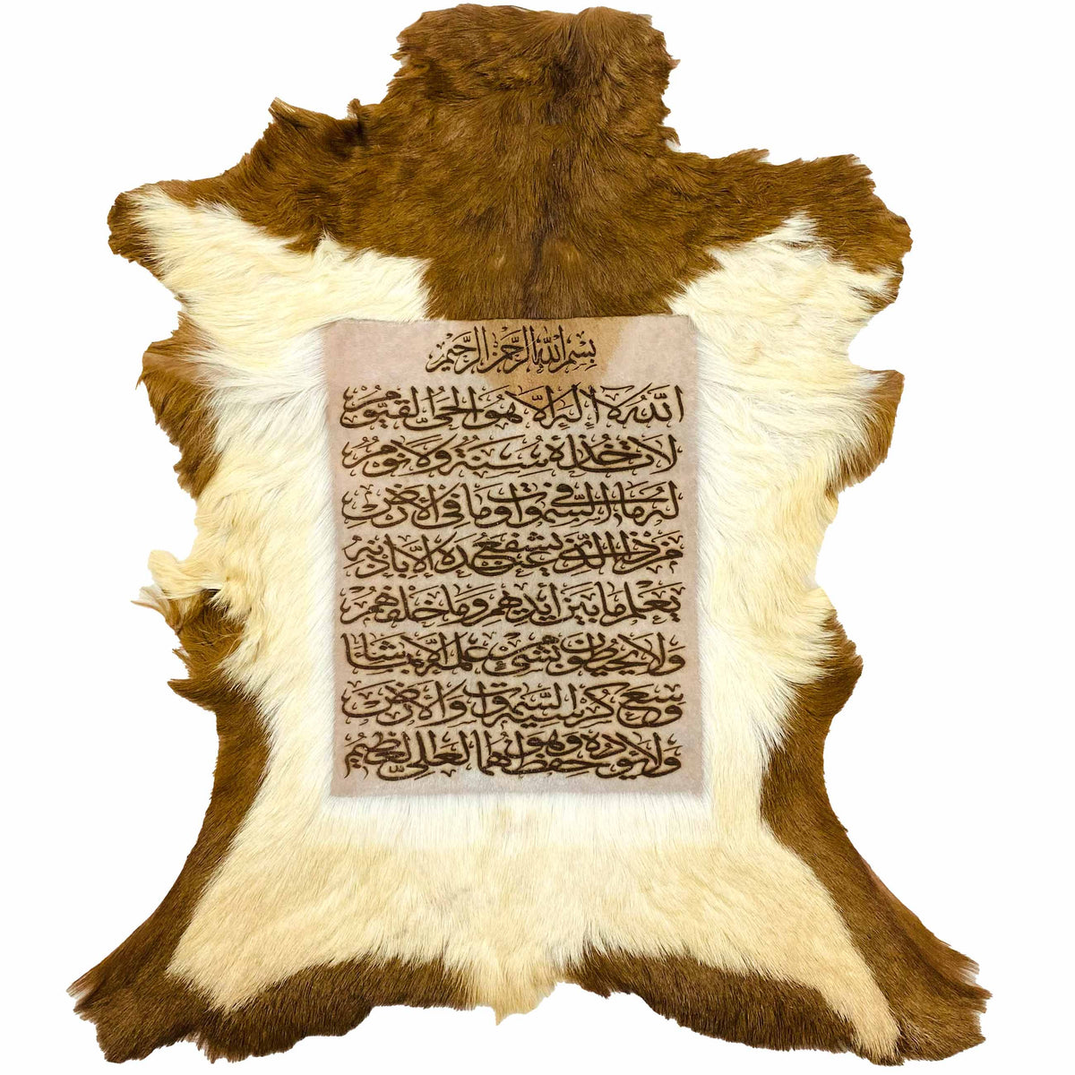 Ayat ul Kursi Goat Skin Calligraphy GC-626 27x23 INCH