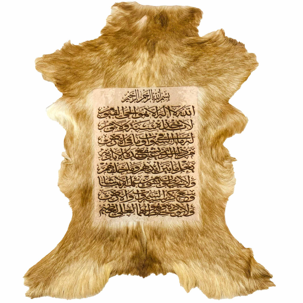 Ayat ul Kursi Goat Skin Calligraphy GC-627 26x22 INCH