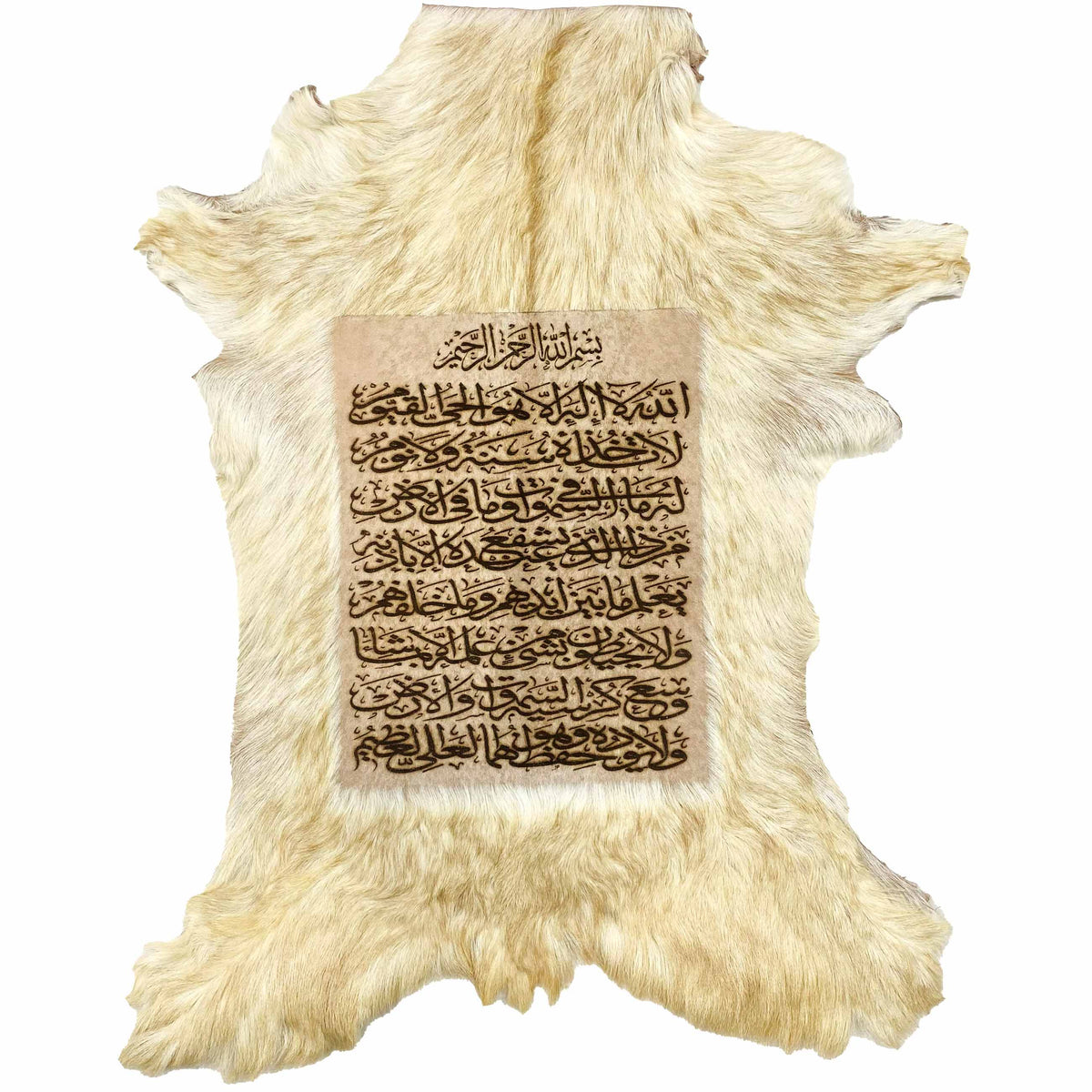 Ayat ul Kursi Goat Skin Calligraphy GC-628 28x23 INCH