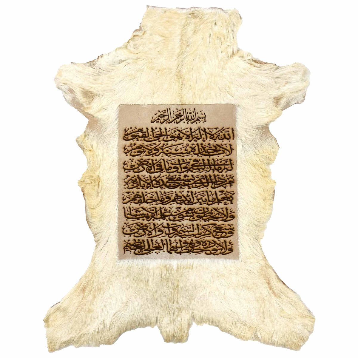 Ayat ul Kursi Goat Skin Calligraphy GC-629 28x22 INCH