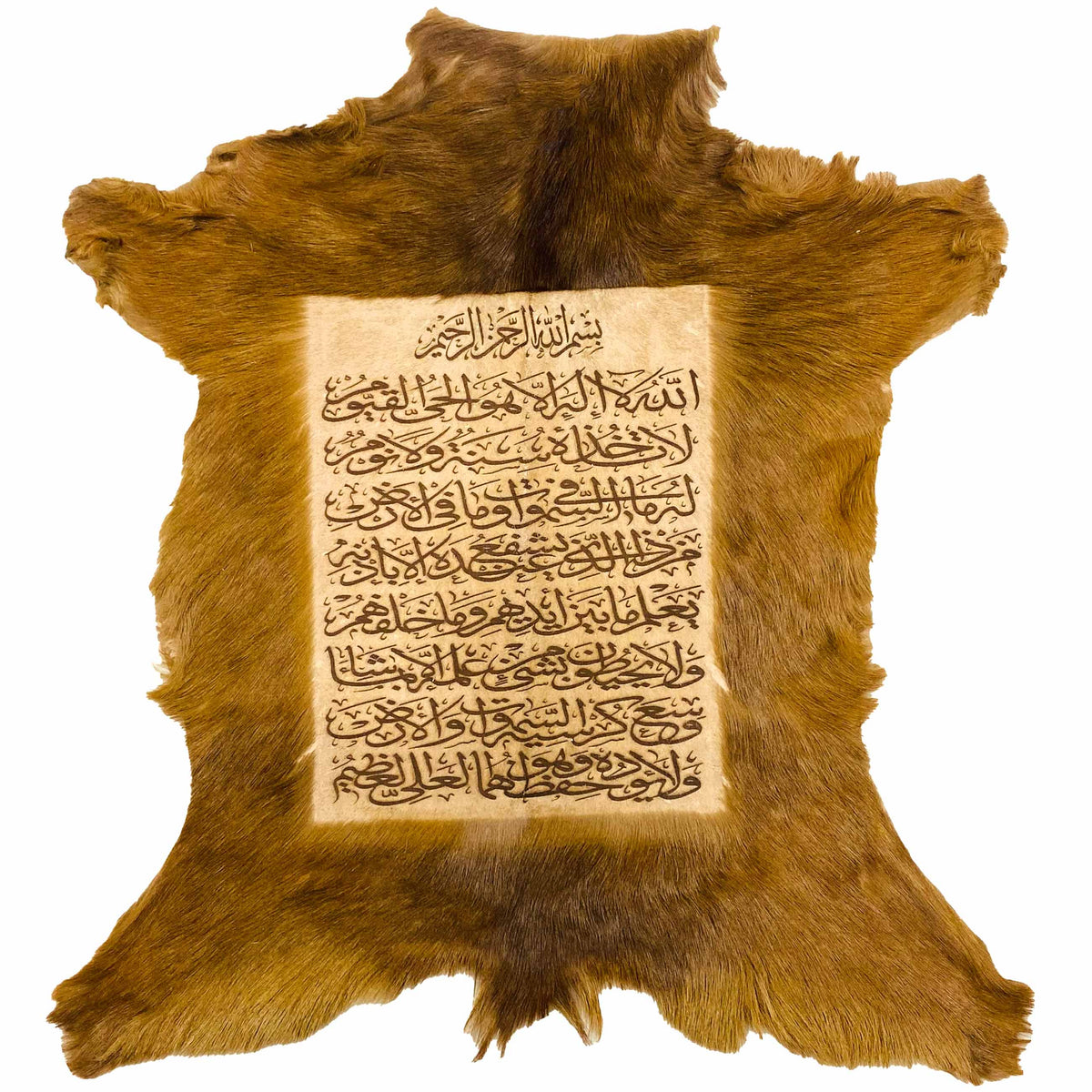 Ayat ul Kursi Goat Skin Calligraphy GC-631 24x23 INCH