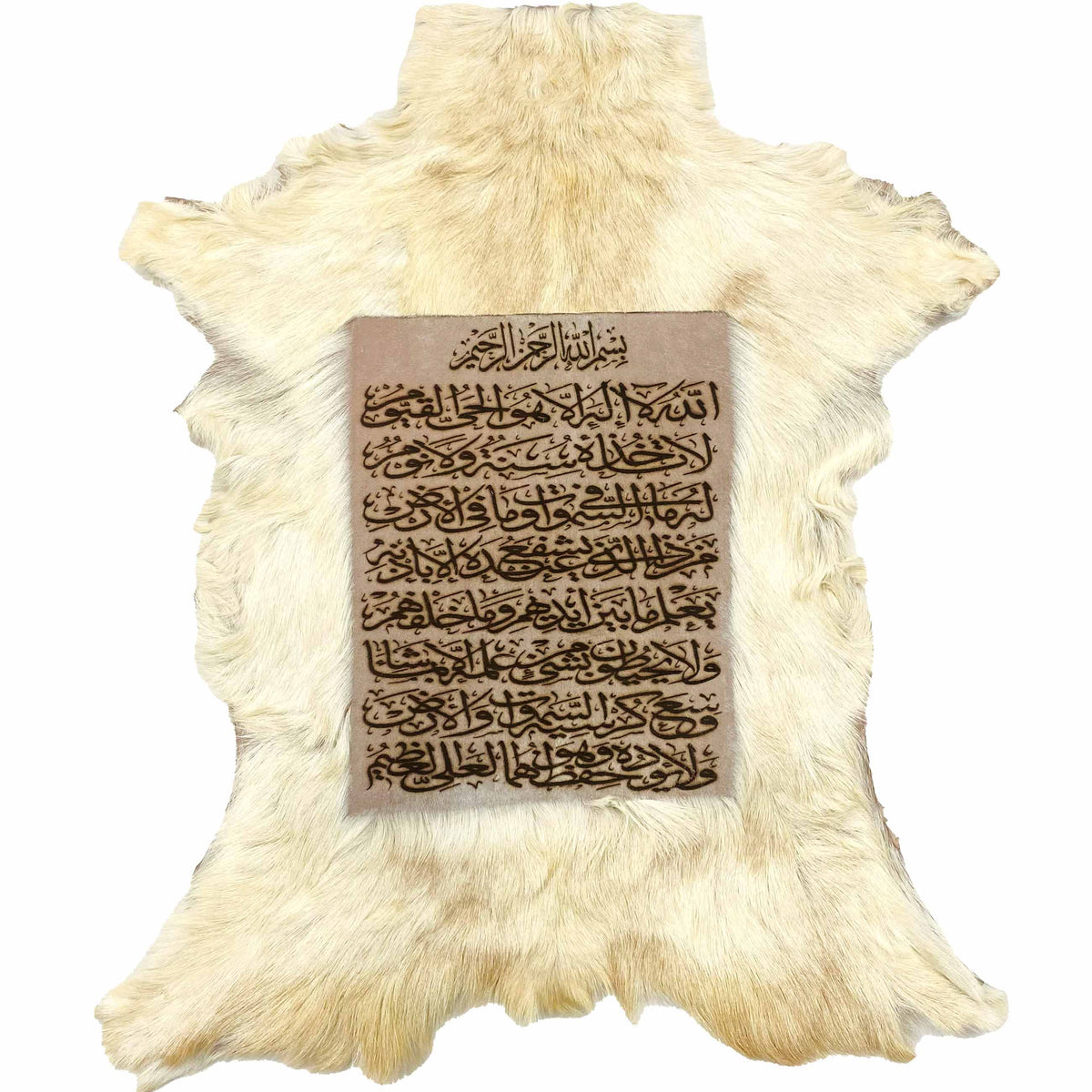 Ayat ul Kursi Goat Skin Calligraphy GC-635 28x22 INCH