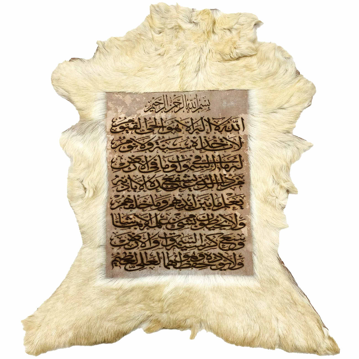Ayat ul Kursi Goat Skin Calligraphy GC-636 27x21 INCH