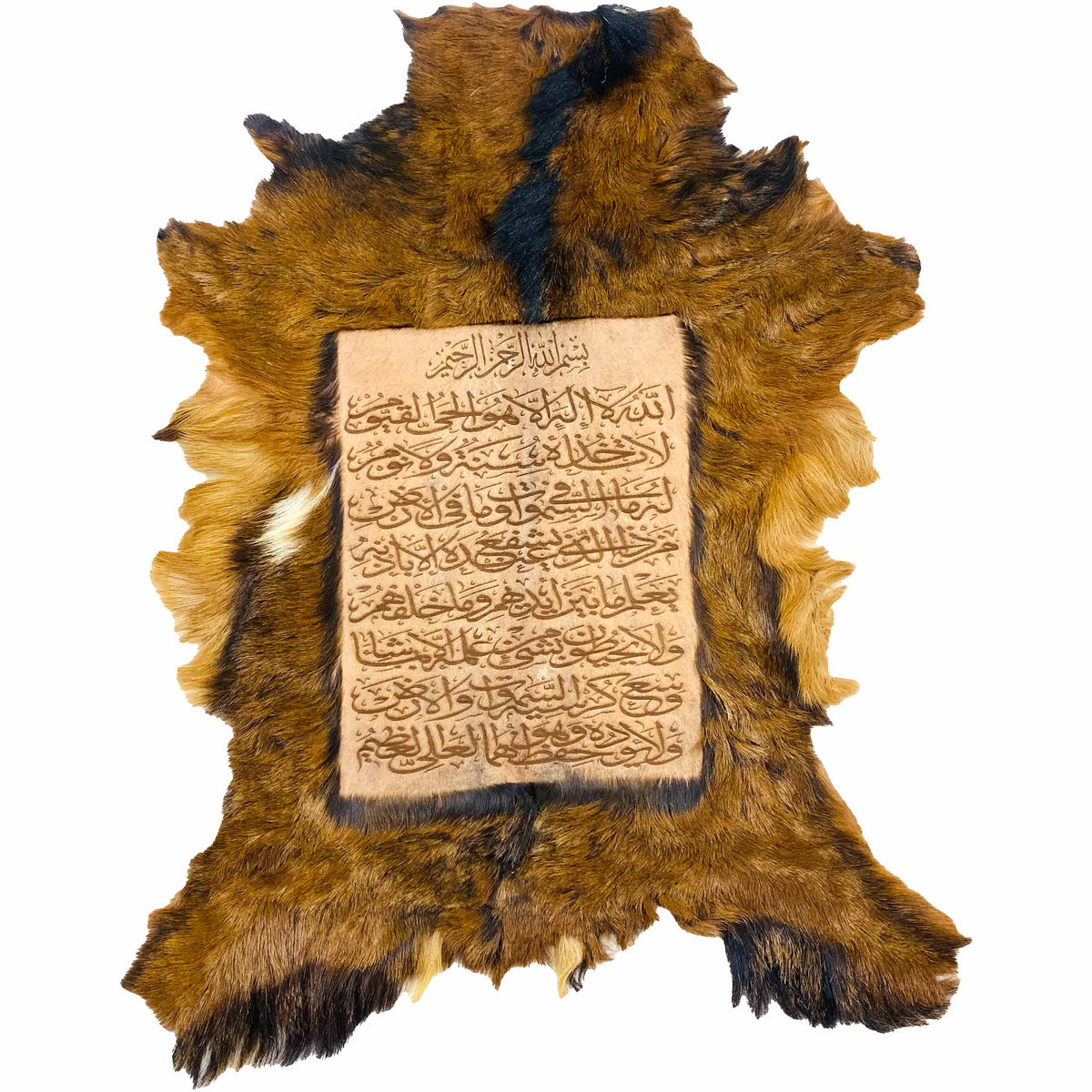 Ayat ul Kursi Goat Skin Calligraphy GC-637 28x22 INCH