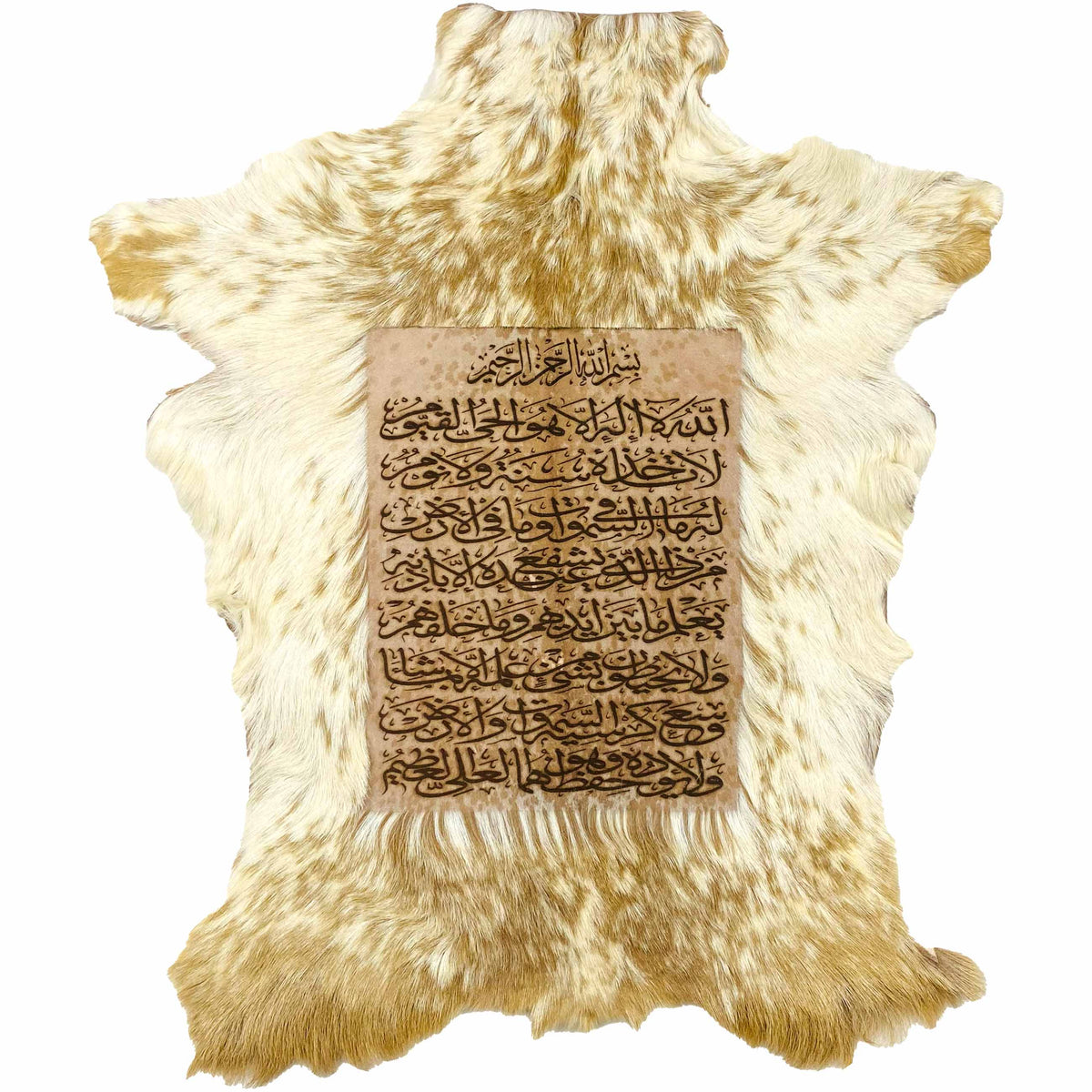 Ayat ul Kursi Goat Skin Calligraphy GC-638 27x23 INCH