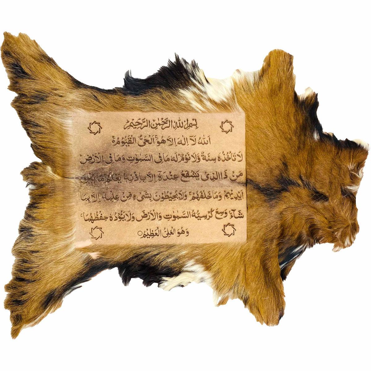Ayat ul Kursi Goat Skin Calligraphy GC-669 25x21 INCH
