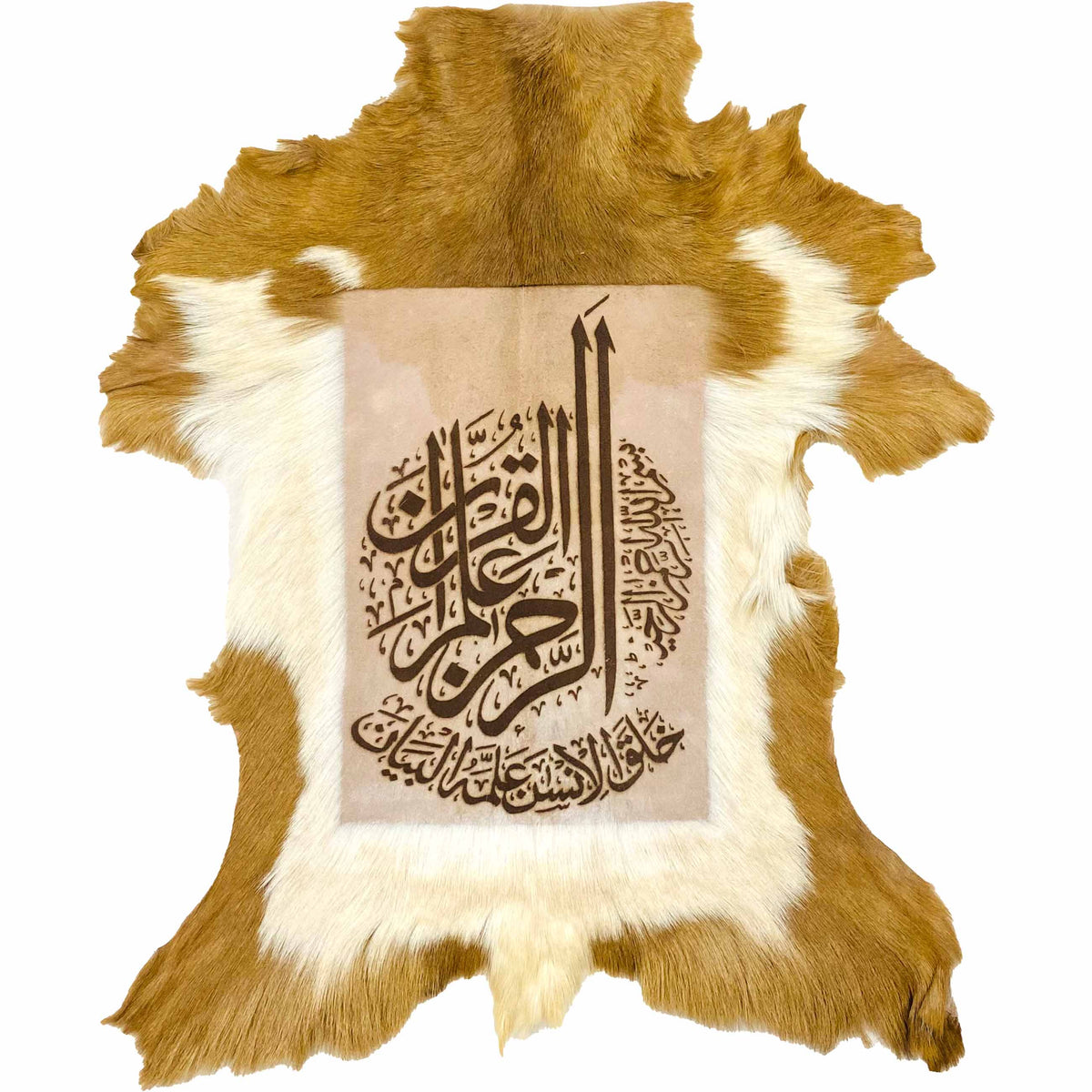 Ar Rehman Goat Skin Calligraphy GC-684 29x23 INCH