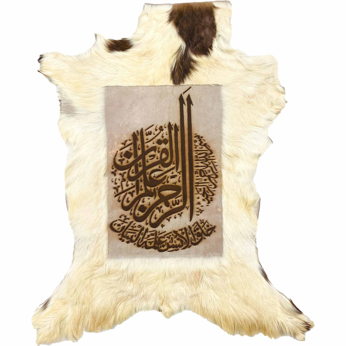 Ar Rehman Goat Skin Calligraphy GC-685 28x24 INCH