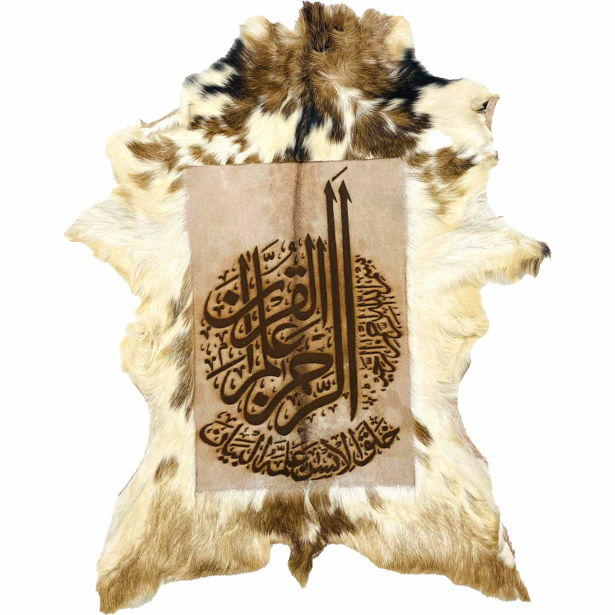 Ar Rehman Goat Skin Calligraphy GC-687 24x22 INCH
