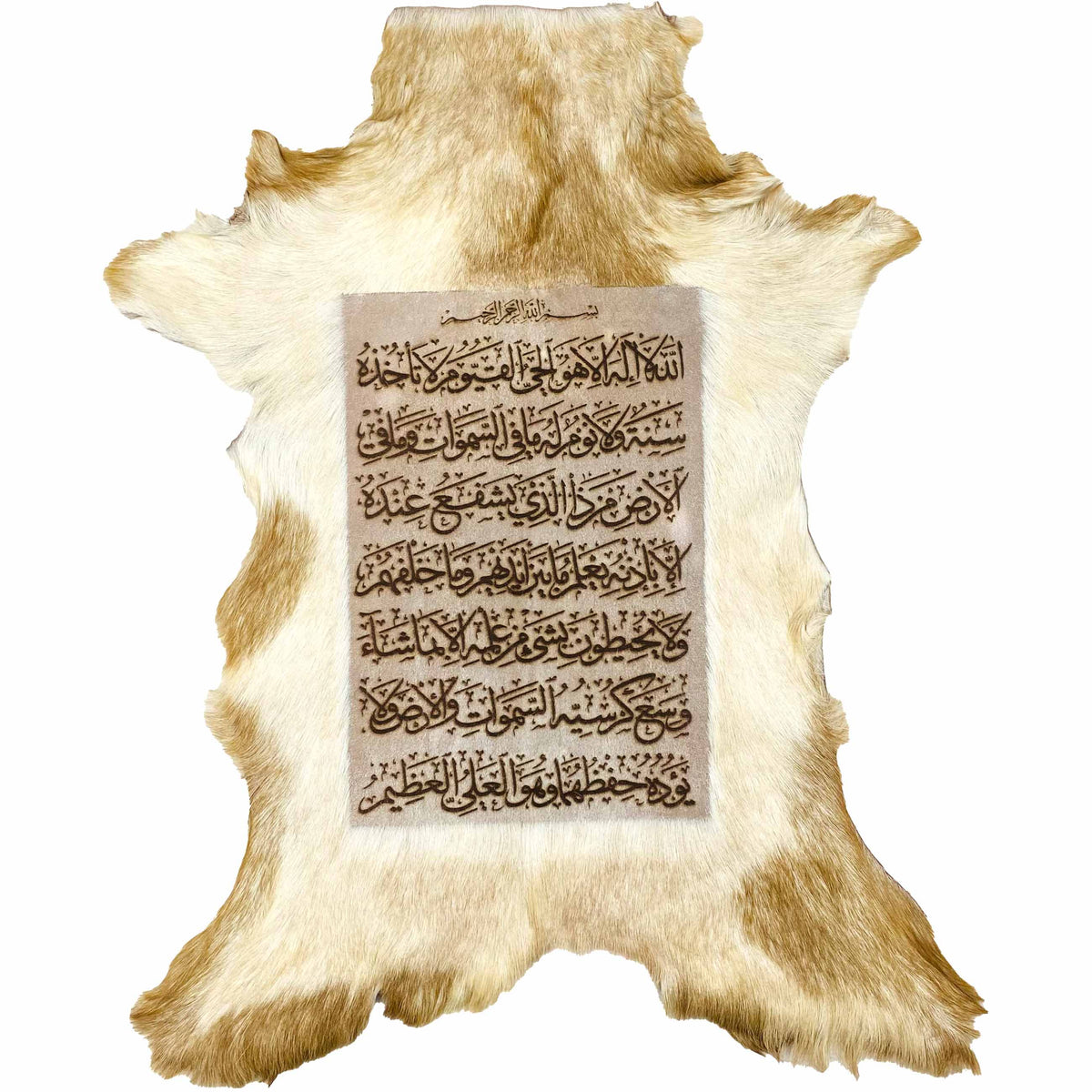 Ayat ul Kursi Goat Skin Calligraphy GC-690 28x23 INCH