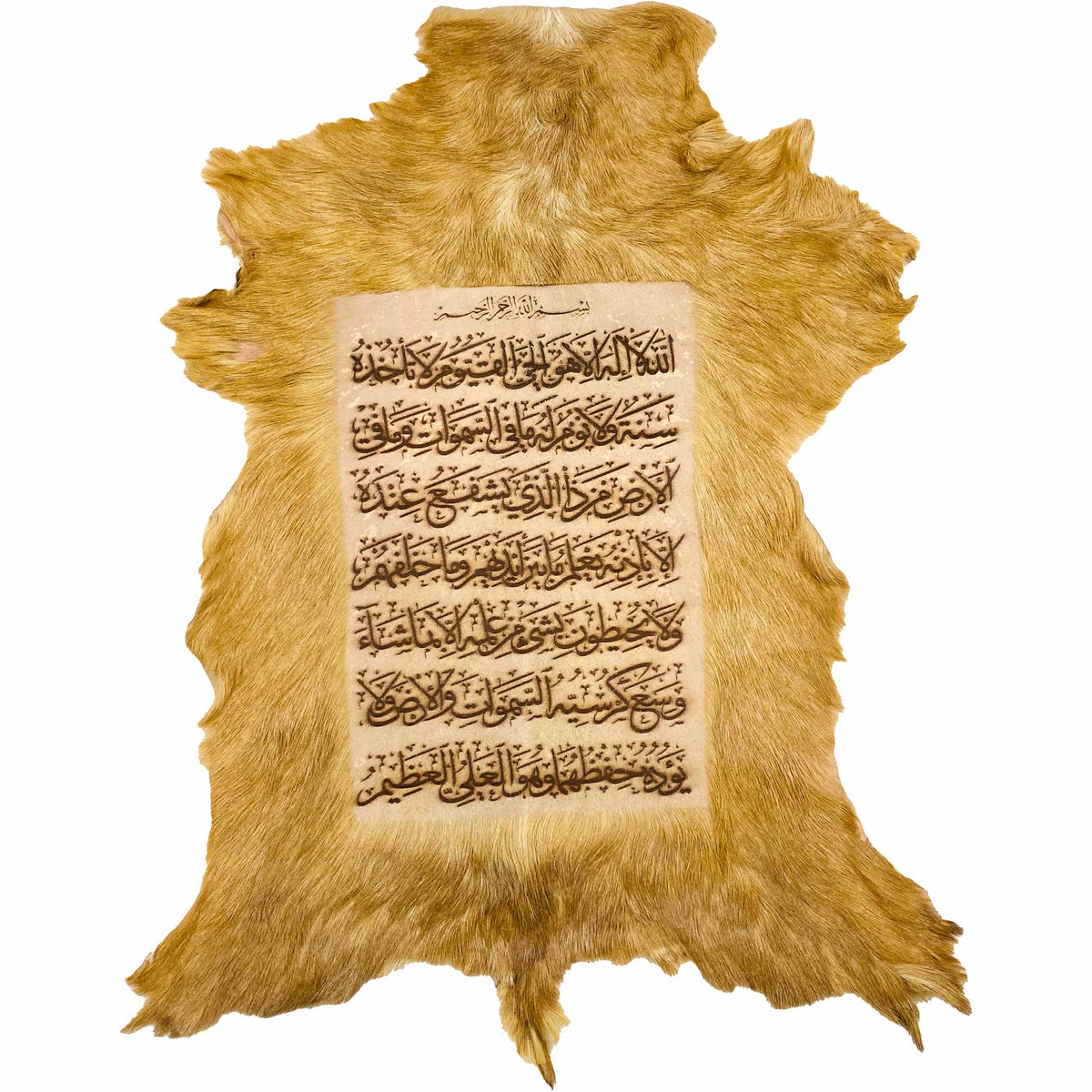 Ayat ul Kursi Goat Skin Calligraphy GC-691 27x23 INCH