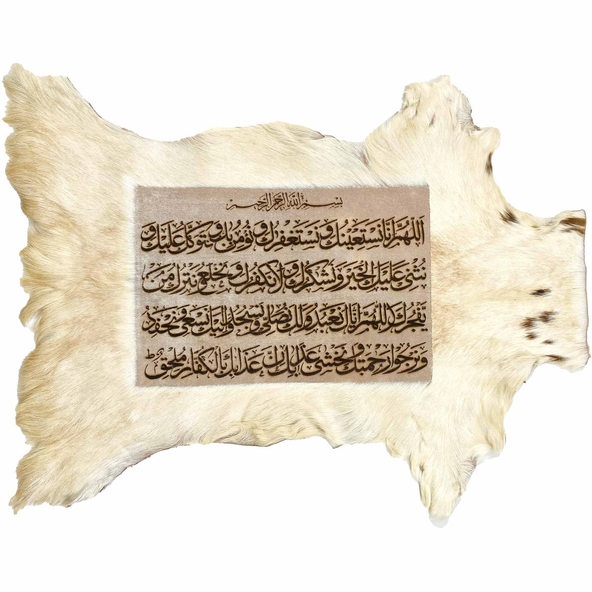 Dua e Qanoot Goat Skin Calligraphy GC-692 28x22 INCH