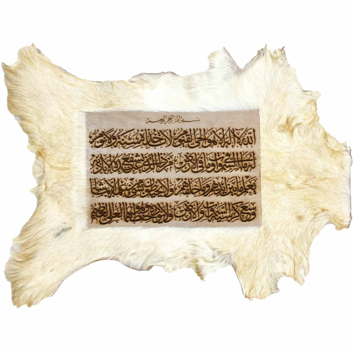 Ayat ul Kursi Goat Skin Calligraphy GC-697 28x22 INCH