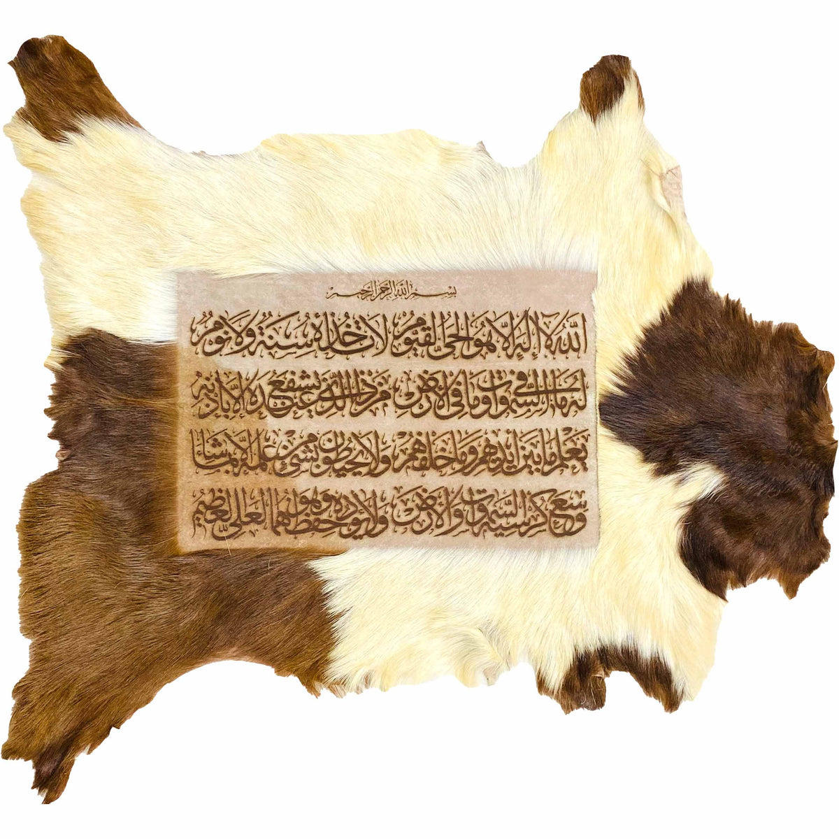 Ayat ul Kursi Goat Skin Calligraphy GC-698 29X27 INCH