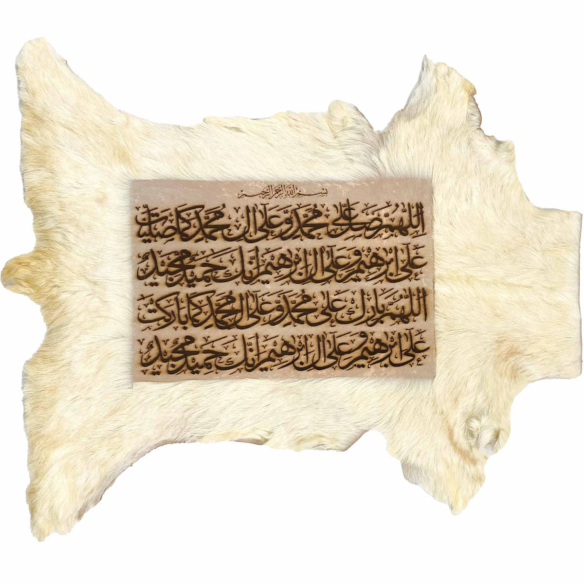 Darood Shareef Goat Skin Calligraphy GC-703 27x24 INCH