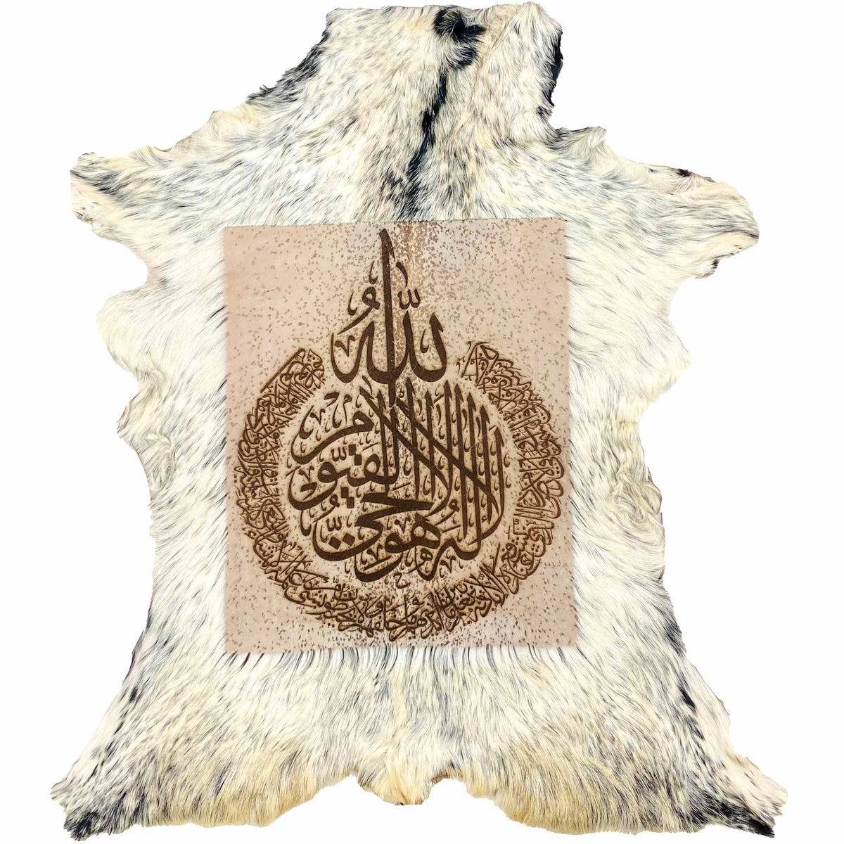 Ayat ul Kursi Goat Skin Calligraphy GC-704 28x24 INCH