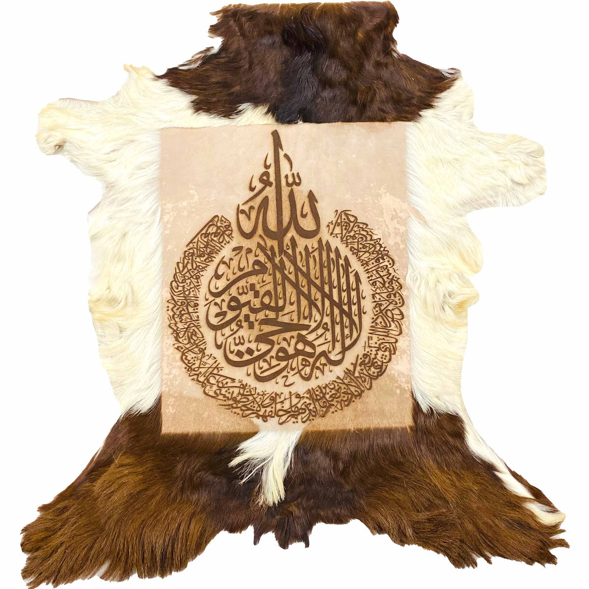 Ayat ul Kursi Goat Skin Calligraphy GC-705 27x25 INCH