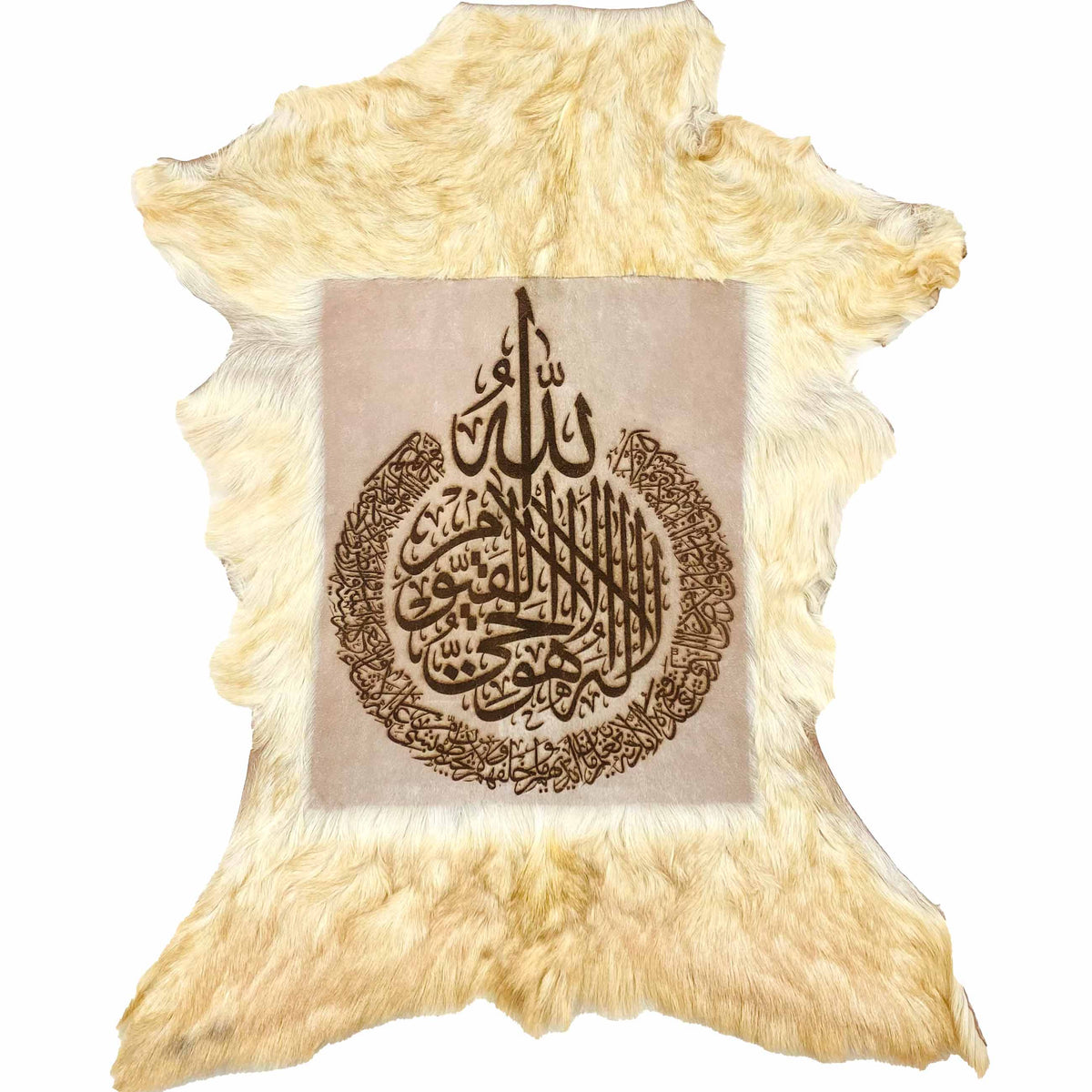 Ayat ul Kursi Goat Skin Calligraphy GC-707 31x24 INCH