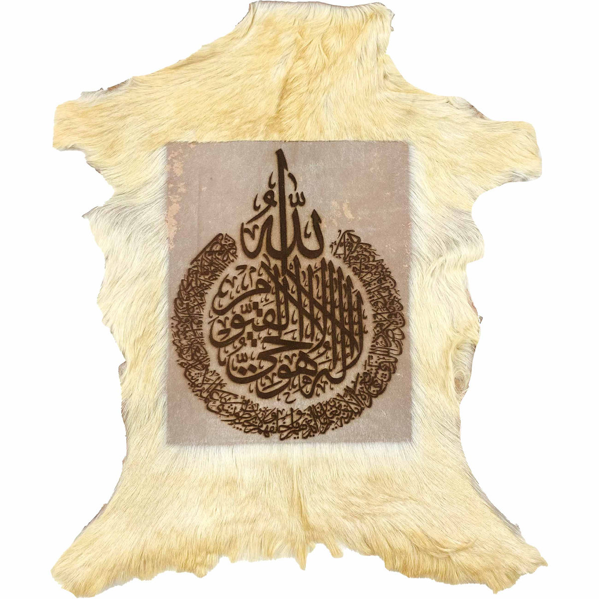 Ayat ul Kursi Goat Skin Calligraphy GC-708 29x24 INCH
