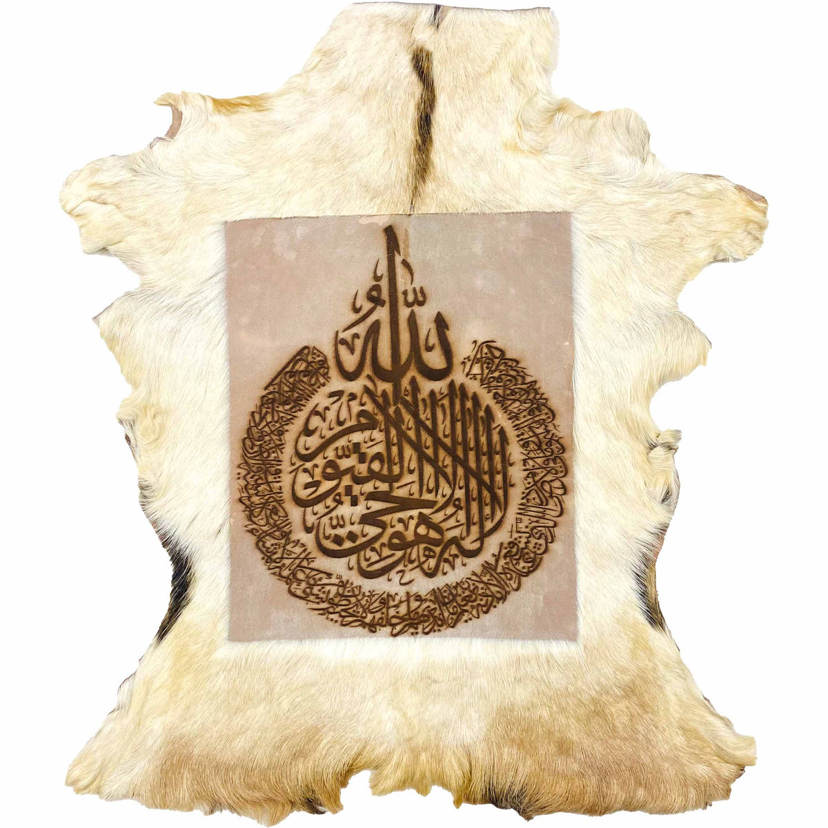 Ayat ul Kursi Goat Skin Calligraphy GC-709 29x25 INCH