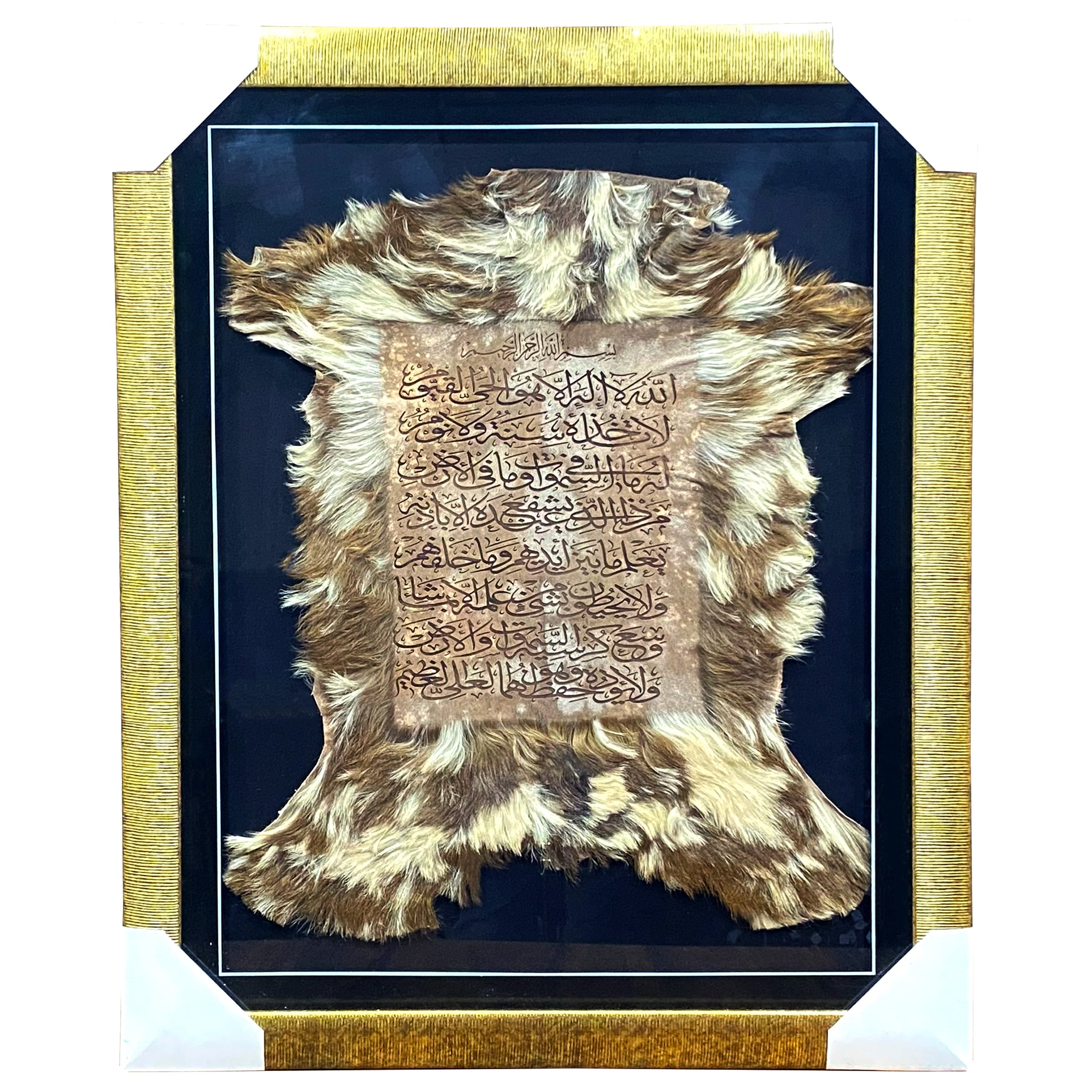 Ayat ul Kursi Goatskin Calligraphy Framed FC-107 28x34 INCH