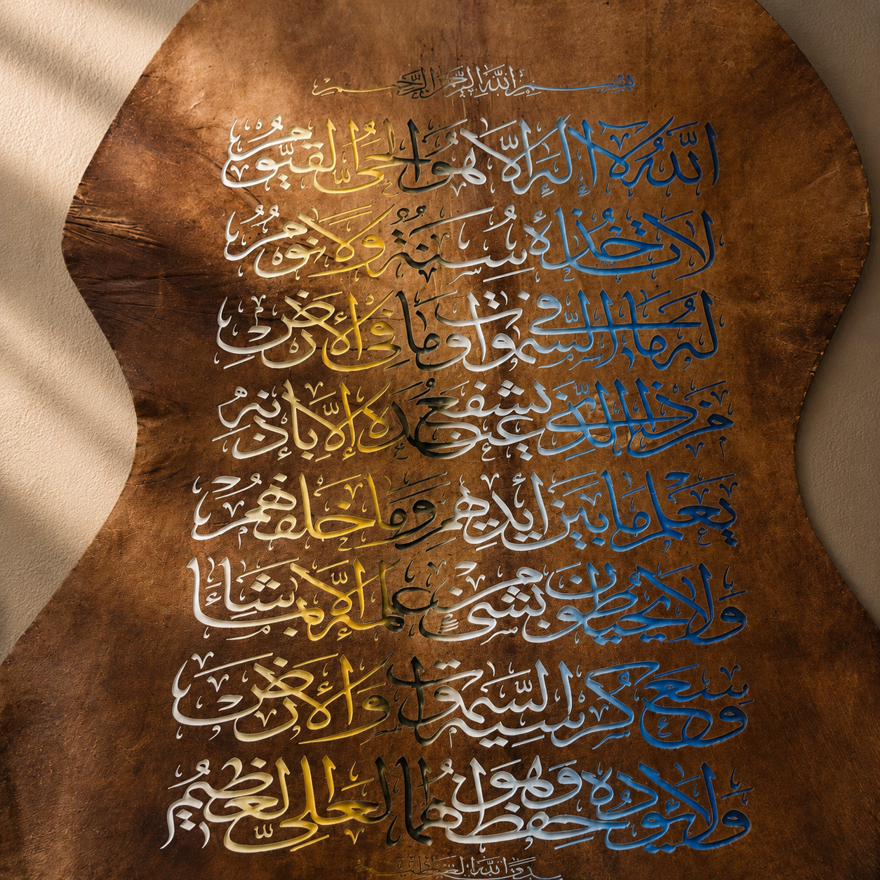 Leather Calligraphy KB102
